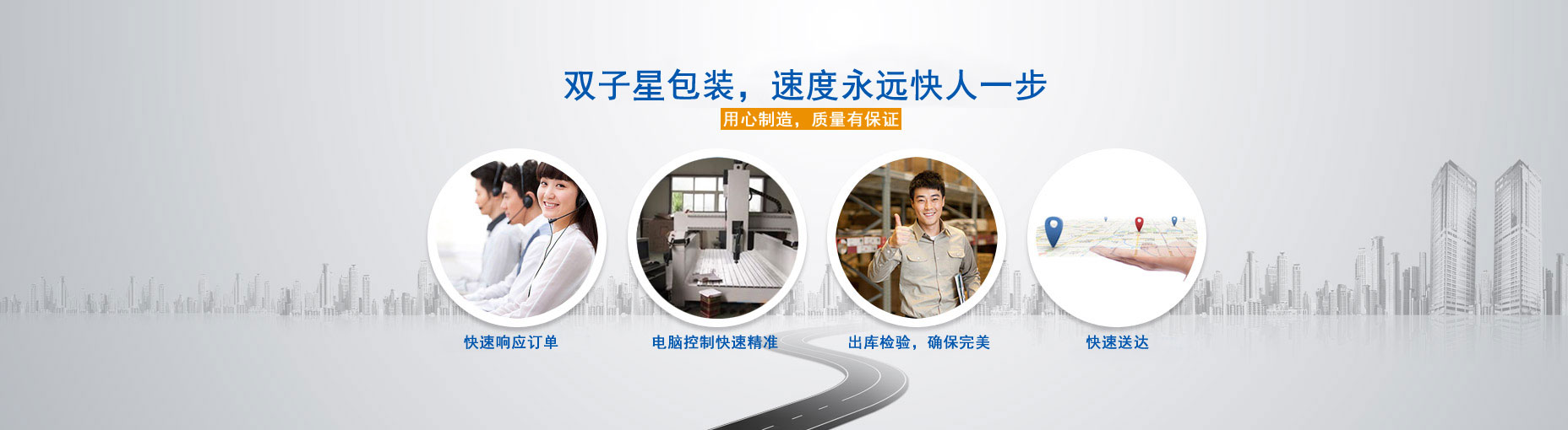 柜式離心風(fēng)機banner